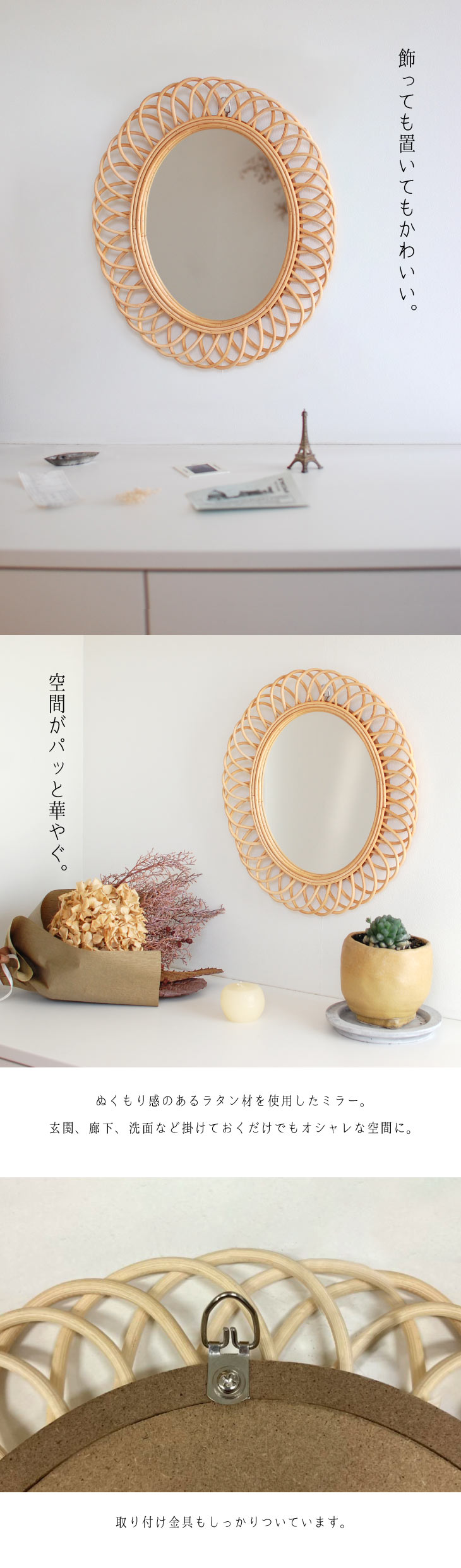 鏡 壁掛け ミラー 軽量 おしゃれ 北欧調 ラタン 木 丸型
