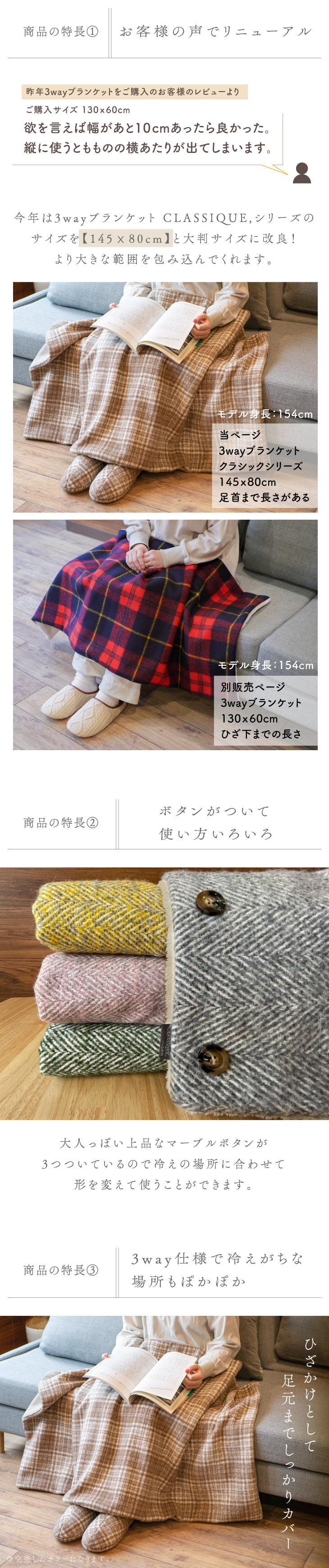 ブランケット 大判 厚手 ひざ掛け ギフト おしゃれ 北欧 暖かい