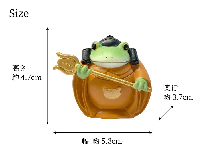 新品・コポー】コポー 縁起物 七福神 §どーんと揃い踏み§