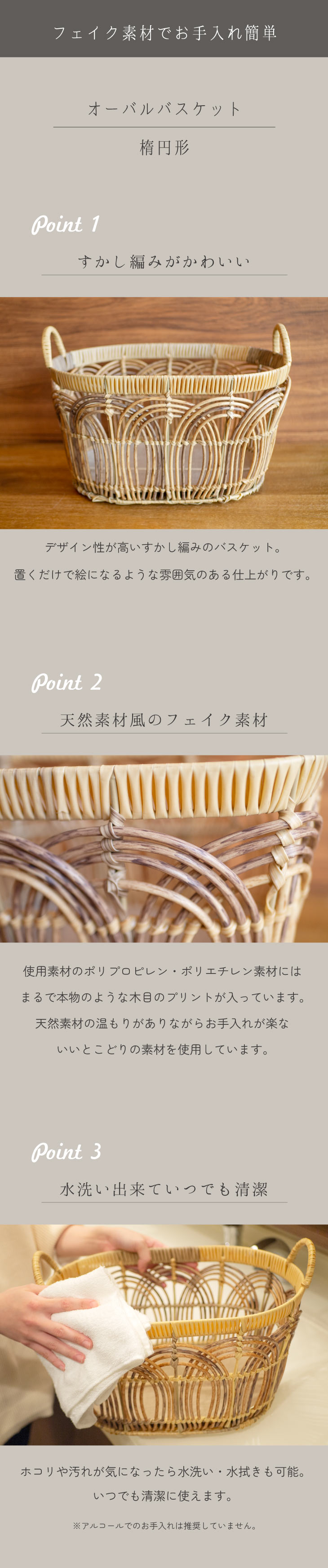 洗える かご バスケット 収納 北欧 カゴ おしゃれ プラスチック