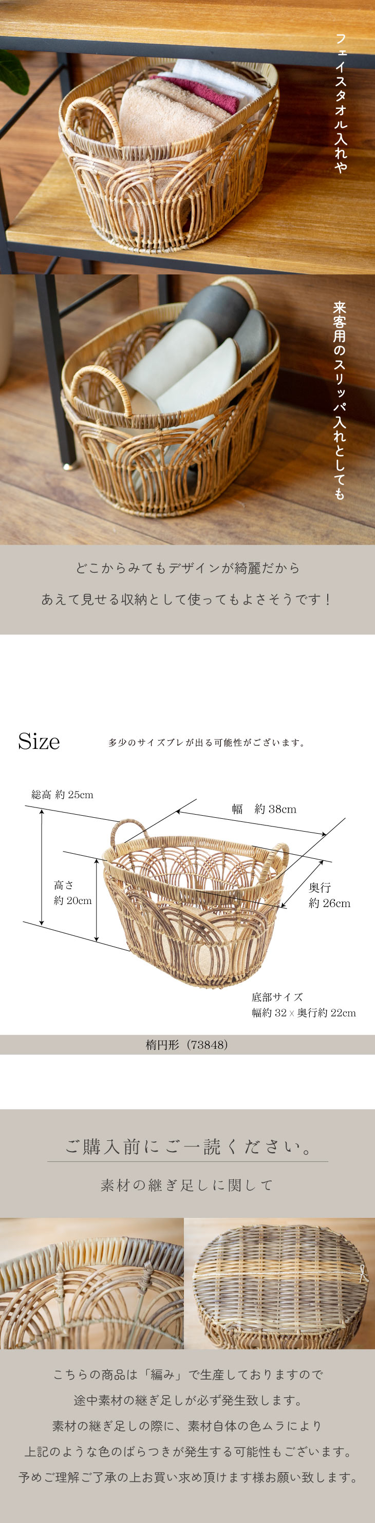 洗える かご バスケット 収納 北欧 カゴ おしゃれ プラスチック