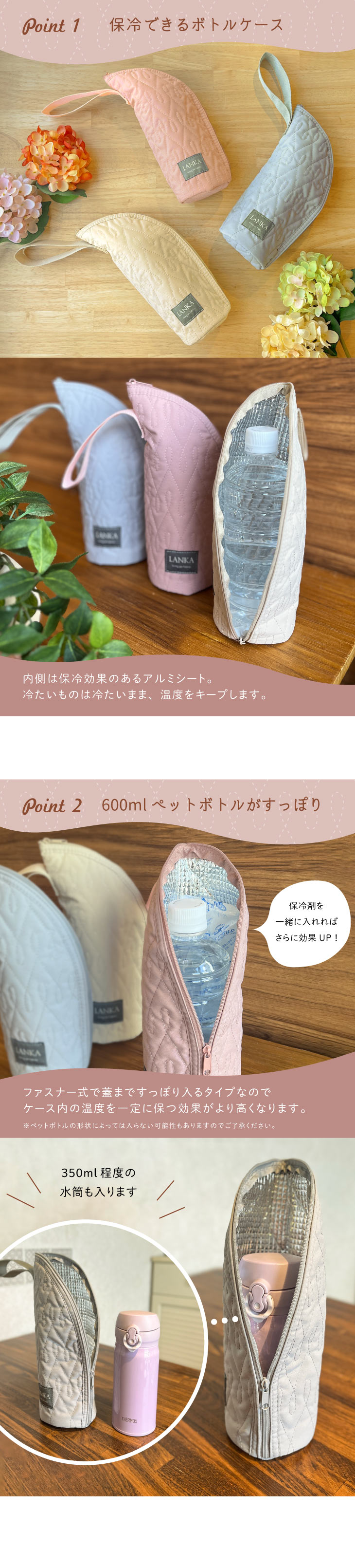 ペットボトルホルダー 保冷 おしゃれ ペットボトルカバー