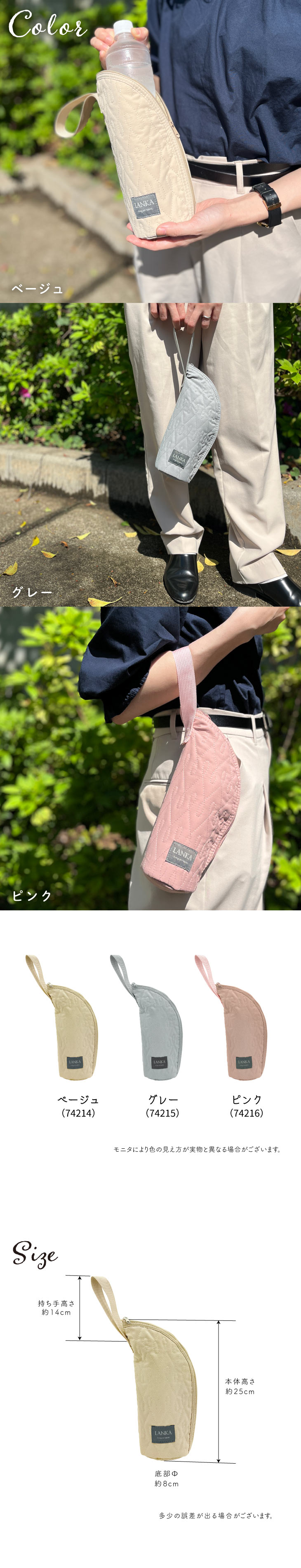 ペットボトルホルダー 保冷 おしゃれ ペットボトルカバー