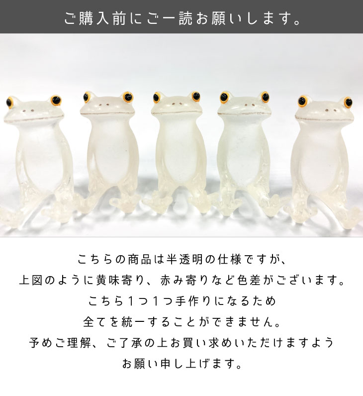 コポー カエル カエルの置物 かえる コポーカエル カエルグッズ