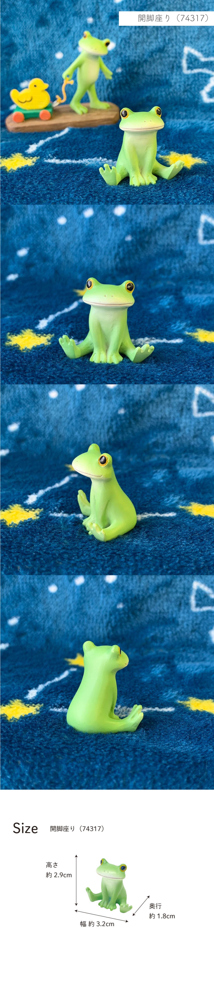 コポー カエル 新作 カエルの置物 かえる コポーカエル カエル