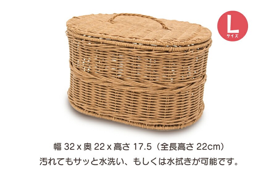 蓋付 2点セット❣️ 無印良品 バクバク かご カゴ バスケット 収納 ボックス 蓋付 2点セット❣️ 無印良品 バクバク かご カゴ バスケット