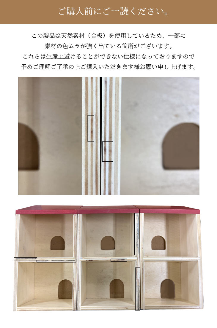 ハンドメイド　ディスプレイ台　飾り棚　ティッシュケース ハンドメイド ディスプレイ台 飾り棚 ティッシュケース