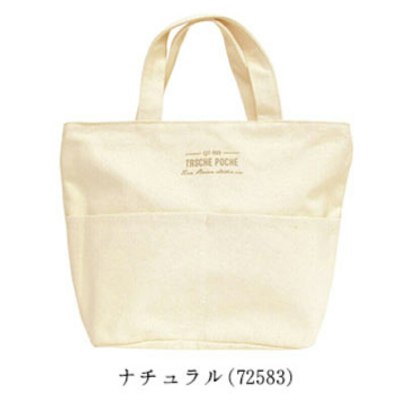 Poche(ポッシェ) ポッシェ　帆布ポケット付バッグ |  | 01