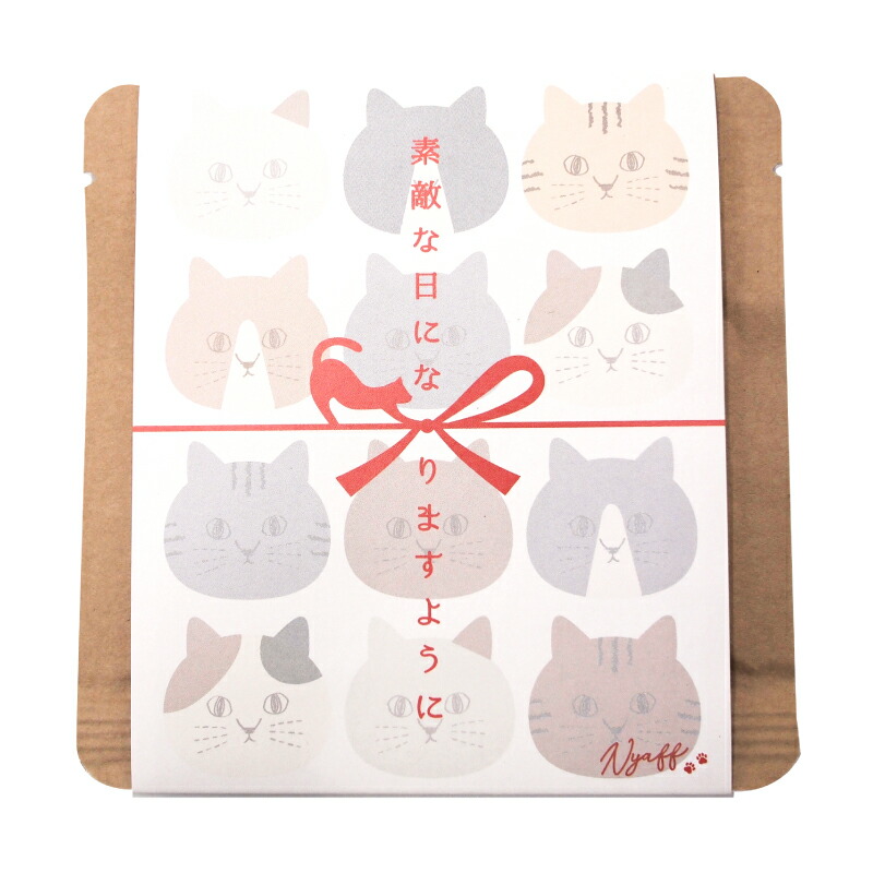 にゃふにゃふ ★5　にゃふにゃふ茶　ルイボスティー　ありがとにゃ |  | 02