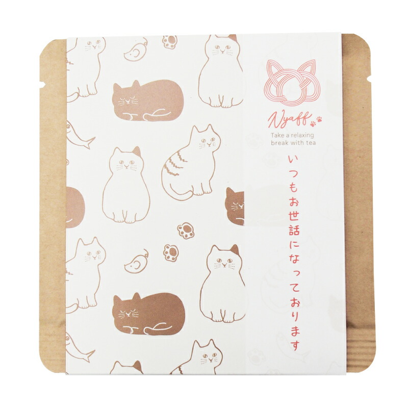 にゃふにゃふ ★5　にゃふにゃふ茶　ルイボスティー　ありがとにゃ |  | 03