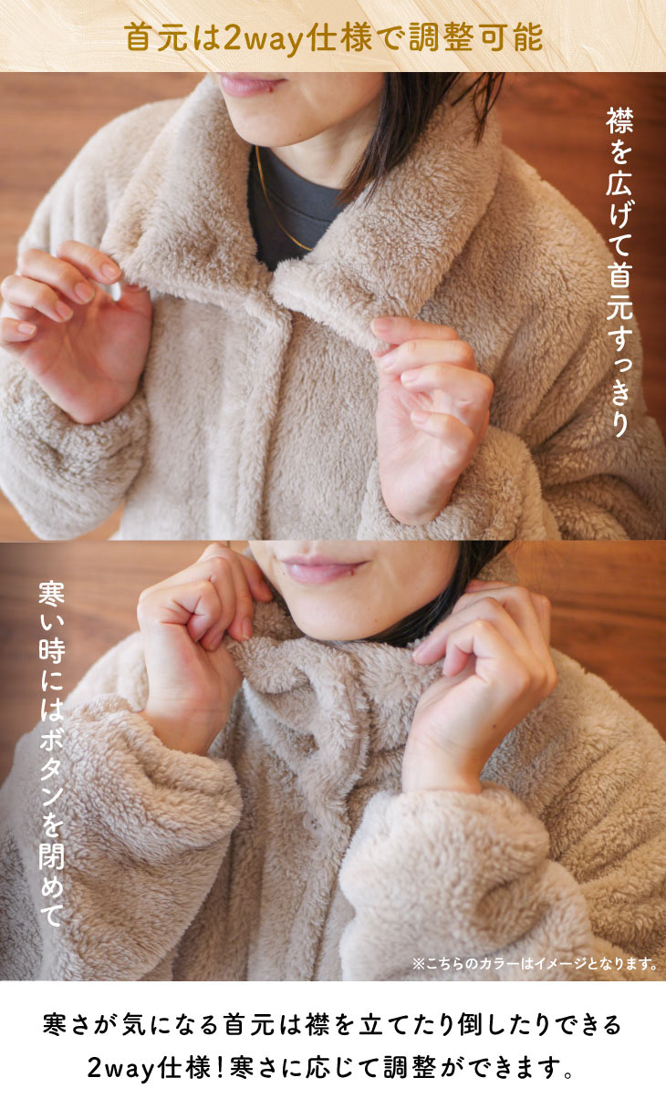 Le bois（ルボア） 着る毛布