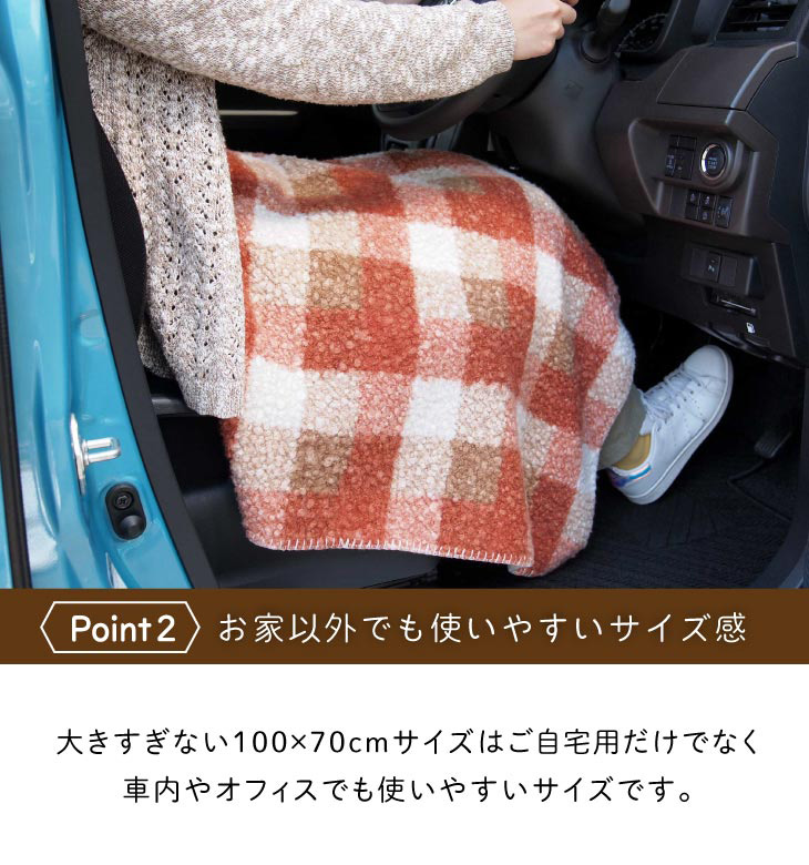 CALME（カルム） チェックボアブランケット
