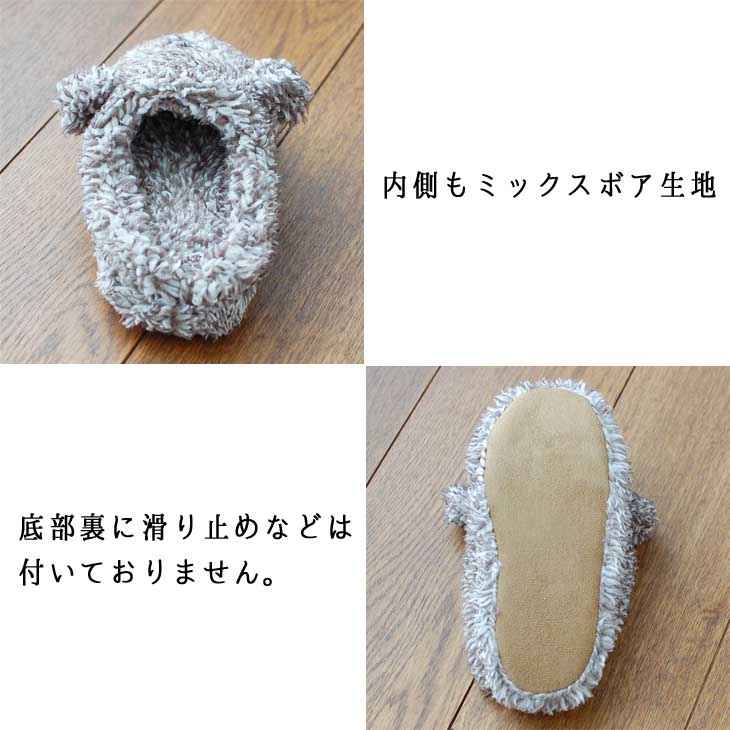 イヌスリッパ