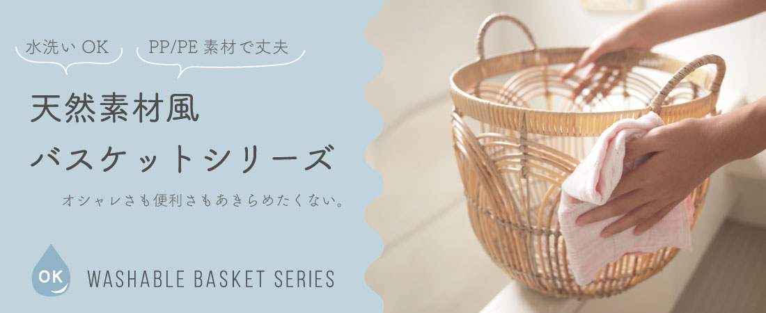 drawer plus Yahoo!ショッピング店