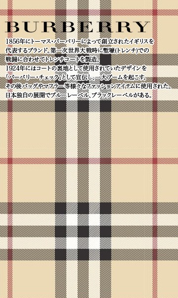 BURBERRY PATERSON ウールブレンド ジップシャツジャケット BURBERRY PATERSON ウールブレンド ジップシャツジャケット