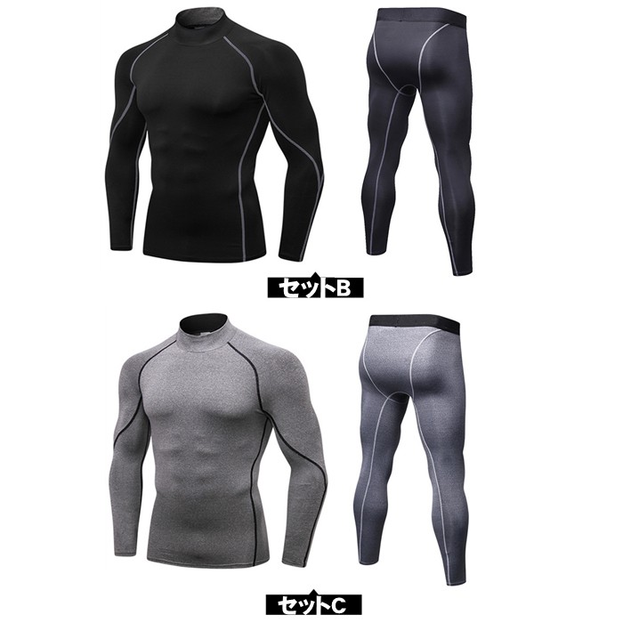コンプレッションウェア
