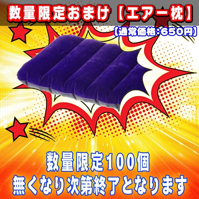 Amazon.co.jp: Yobuisg 子ども用寝袋 キッズ寝袋 キャンプツール