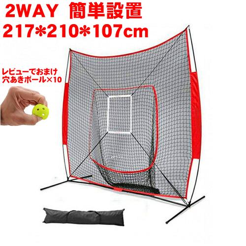 Amazon | JungleA 野球ネット バッティングネット 折りたたみ