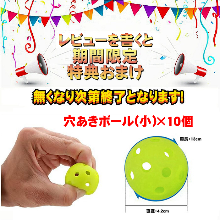 バッティングネット 野球 練習 ネット 庭 集球 ピッチング練習
