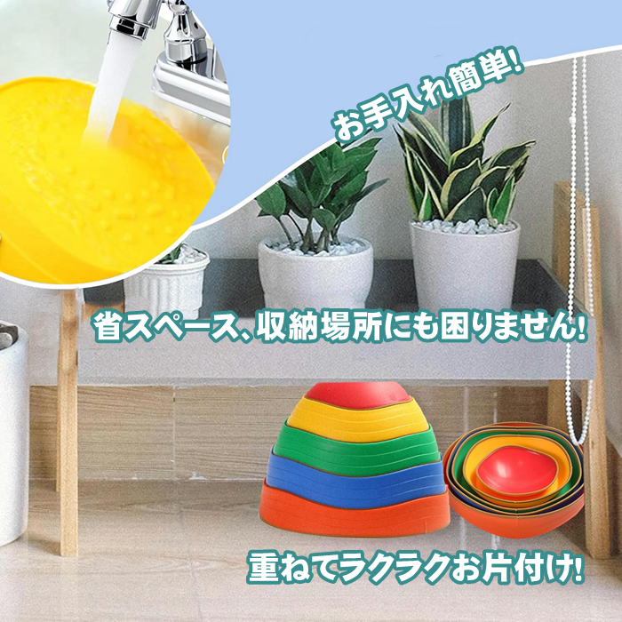 バランスストーン 子供用 平均台 5個セット 手足型各6個 ケンケンパ