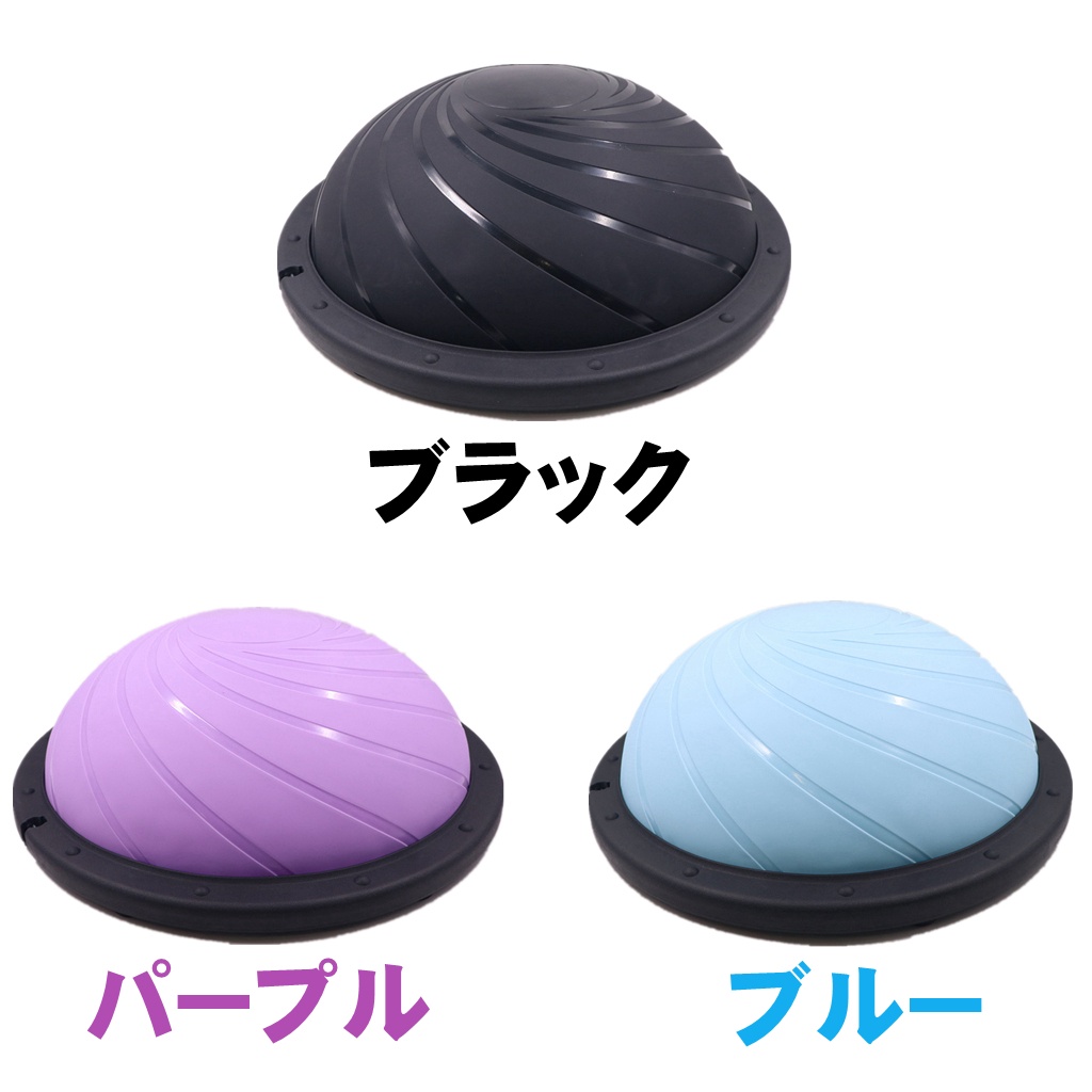 バランスドーム
