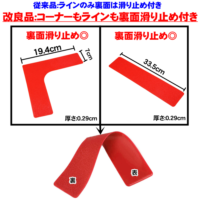  コートラインマーカー 