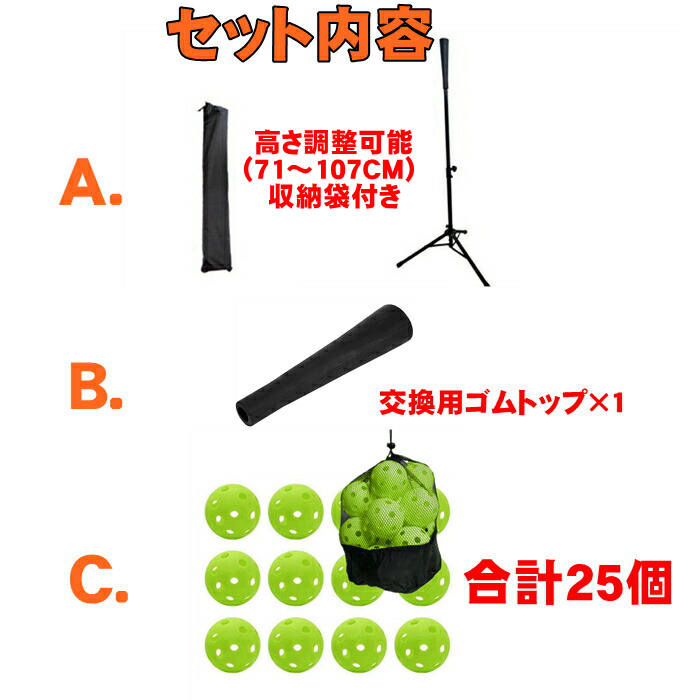 タナーティー ロー 穴あきボール付き