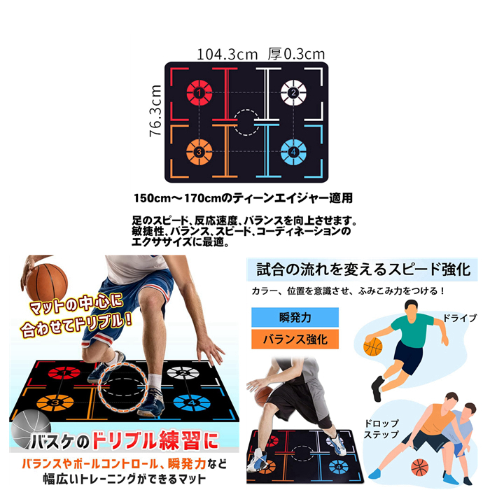 楽天市場】【楽天1位】 ドリブル 練習 バスケ ドリブルネット