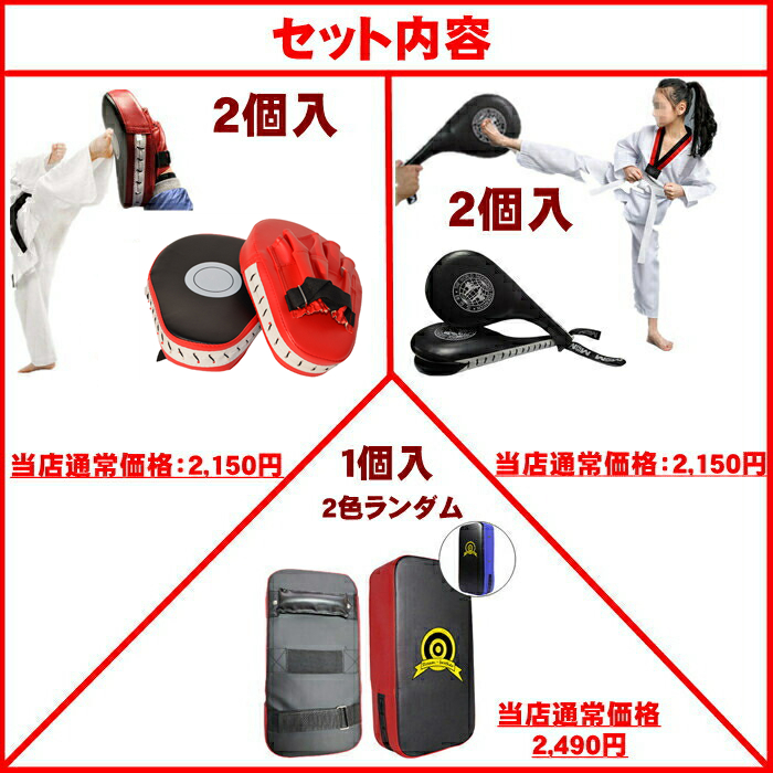 ハンドミット