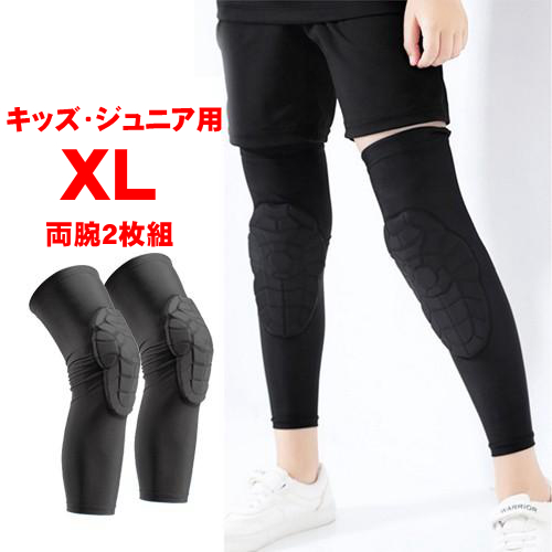 膝 サポーター 子供用 プロテクター キッズ クッション入り