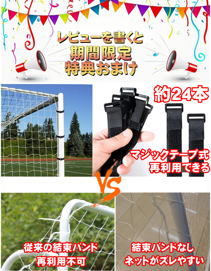 サッカーゴール 2台 フットサルゴール 3m×2m 公式 組み立て式 室内