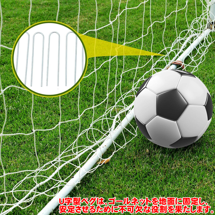 サッカーゴール 2台 フットサルゴール 3m×2m 公式 組み立て式 室内