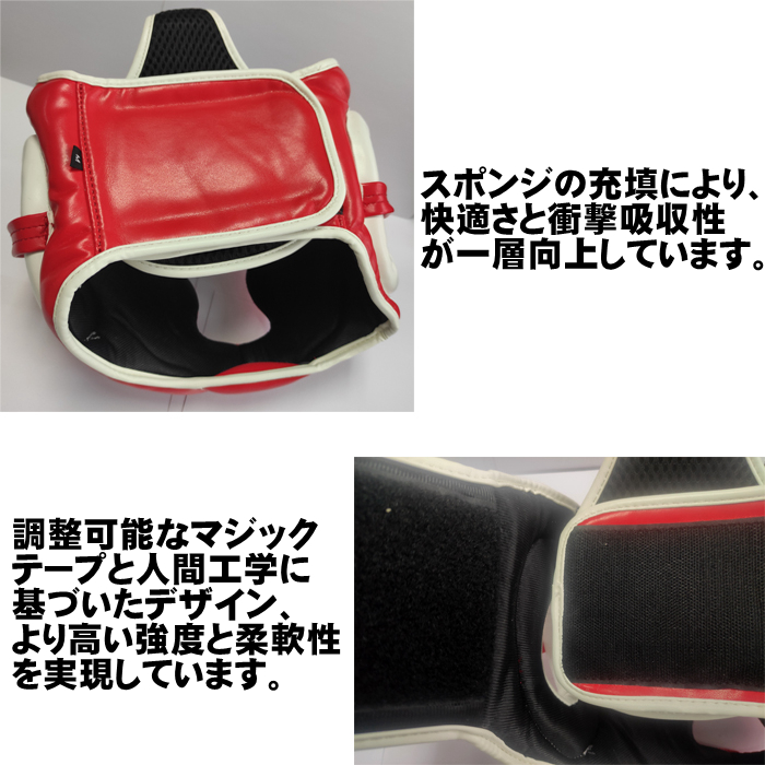 ヘッドギア 子供 用 ボクシング 空手 フルフェイス キック