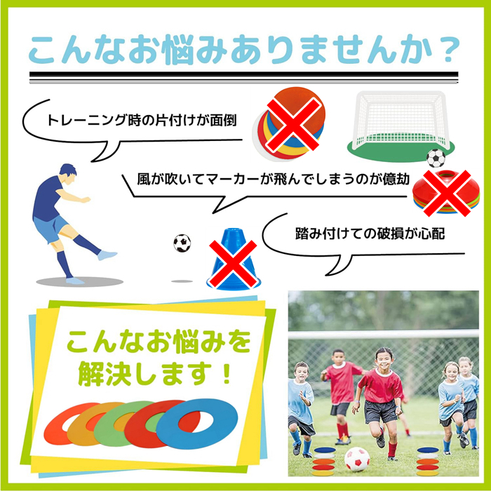 平面 フラット マーカー 50枚セット 穴あき ディスク コーン パッド