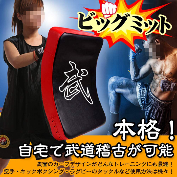 ハンドミット