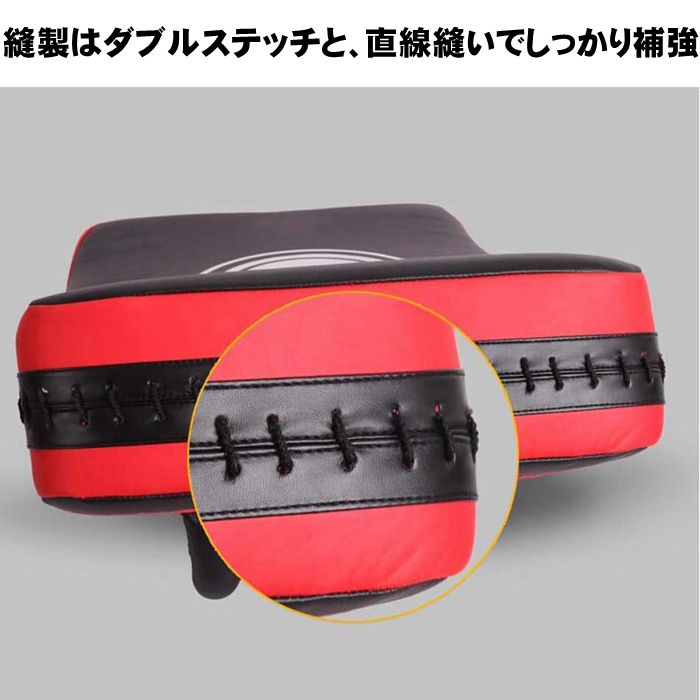 ハンドミット