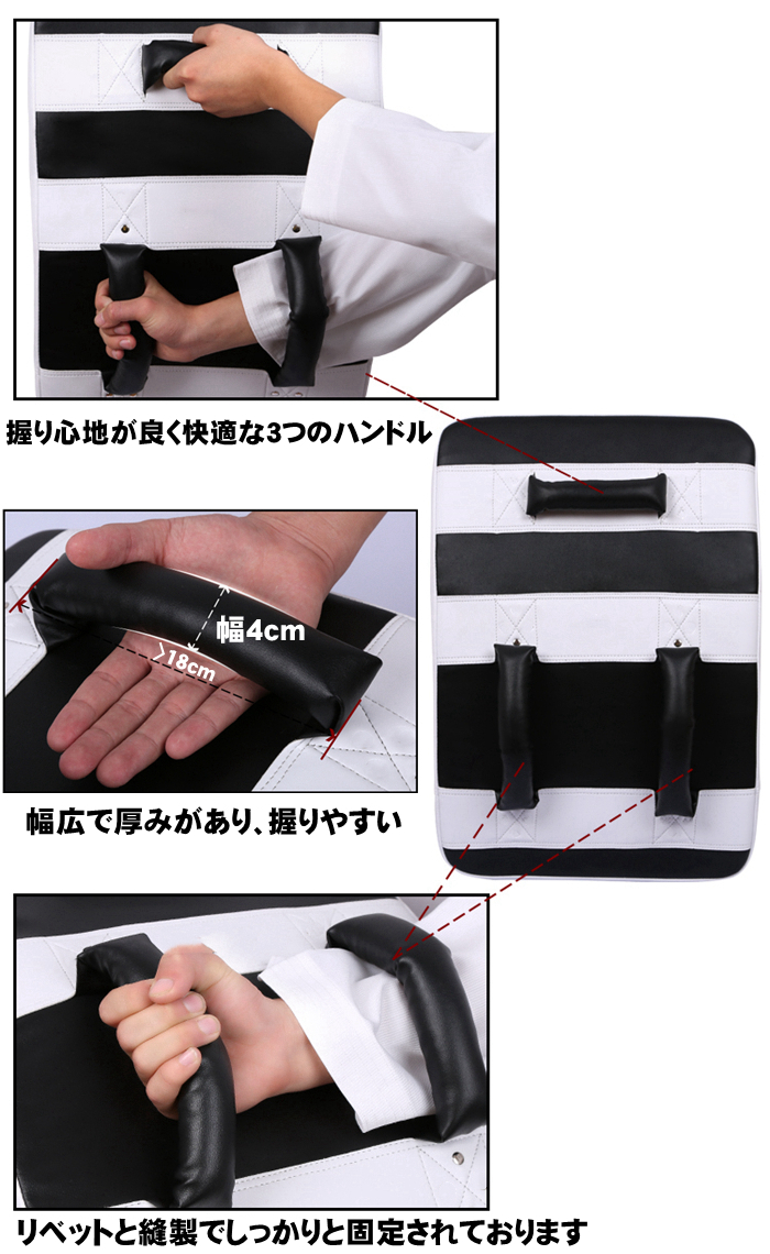 ハンドミット