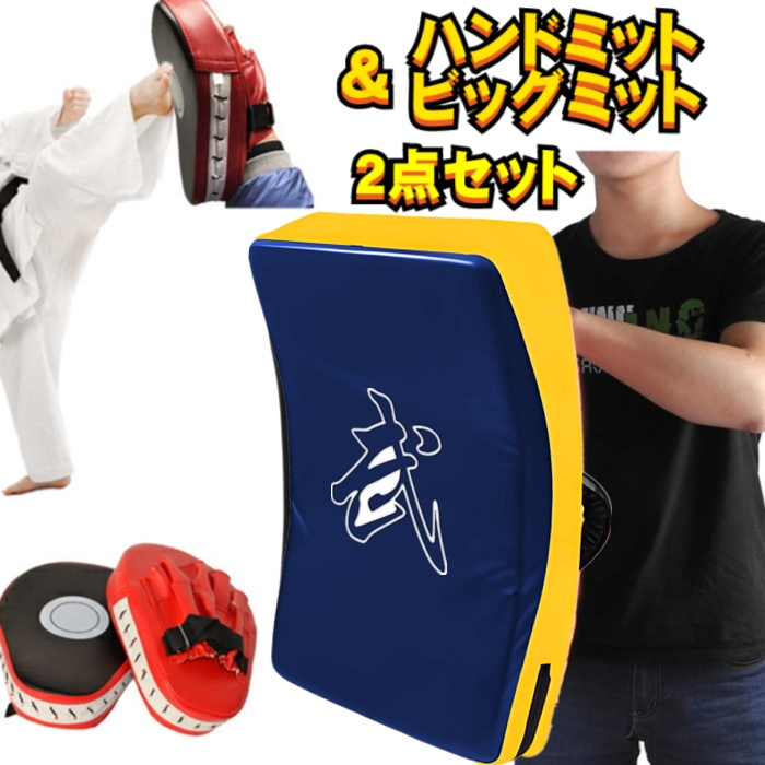 SCEPTRE ハンドダミー SP-151 ラグビー練習 アメフト 格闘技 グッズ