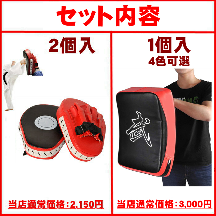 ダミーミット ビッグミット ダブルミット ハンドミット 2個セット