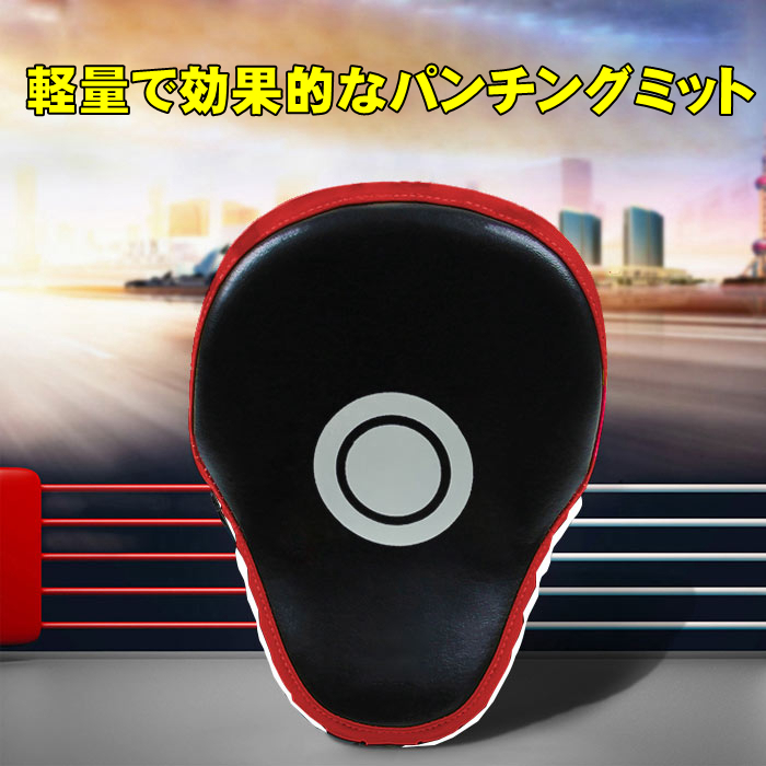 ハンドミット