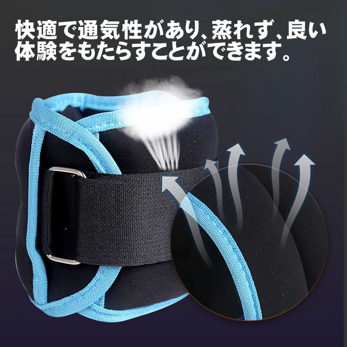 ソフト アンクルリストウェイト 2個組