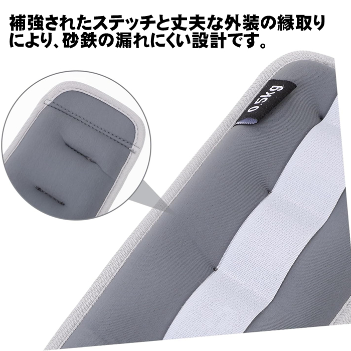 ソフト アンクルリストウェイト 2個組