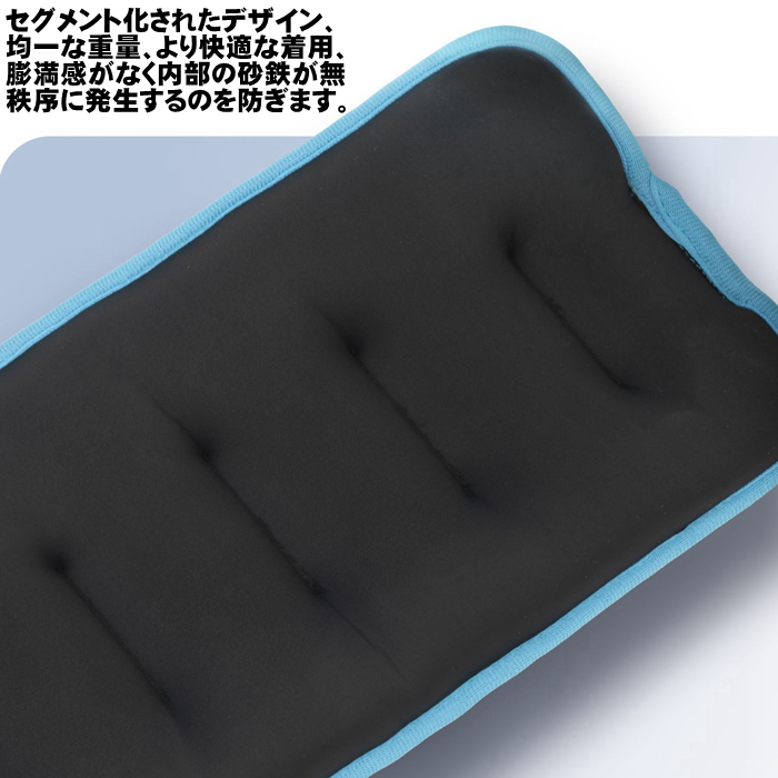 ソフト アンクルリストウェイト 2個組