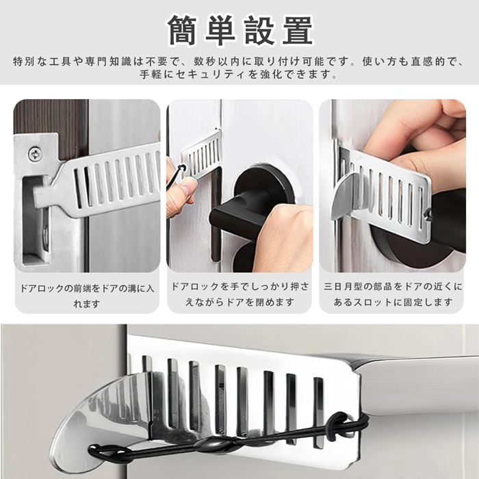 防犯　ドアロック 61COO3pxsIL._UF350,350_QL80_.jpg