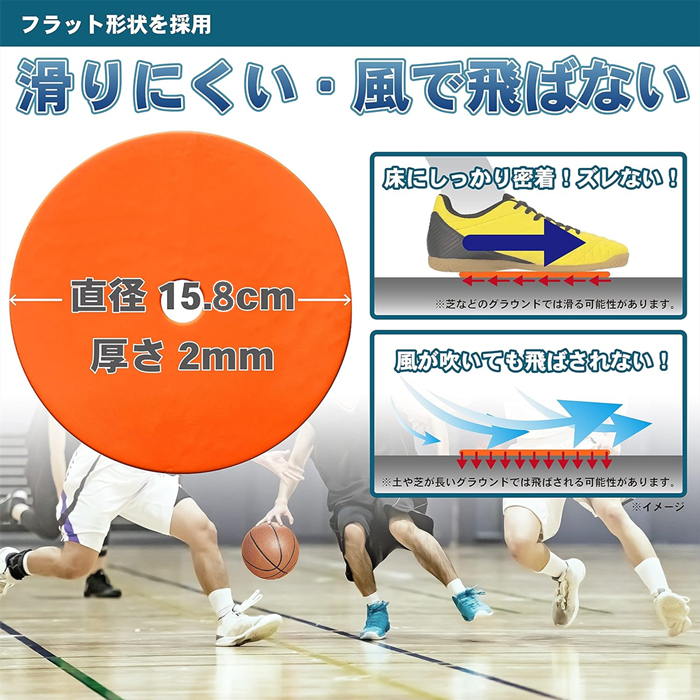  マーカーコーン 