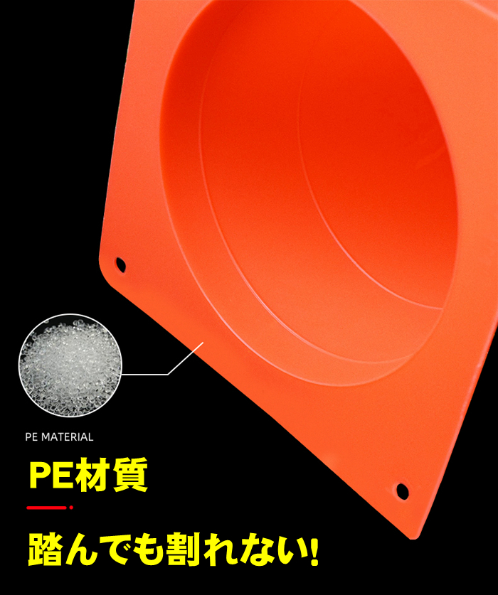  マーカーコーン 