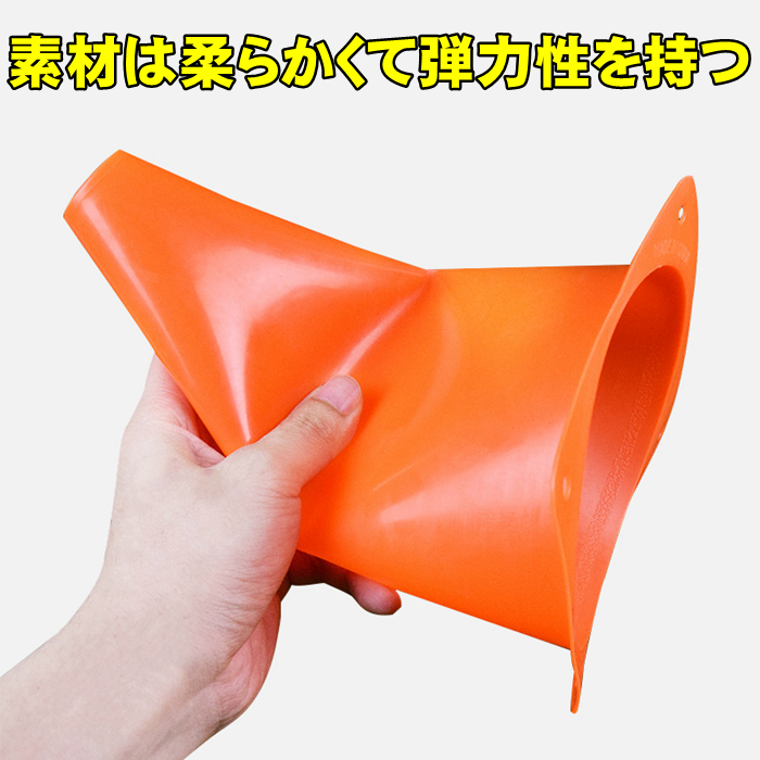  マーカーコーン 