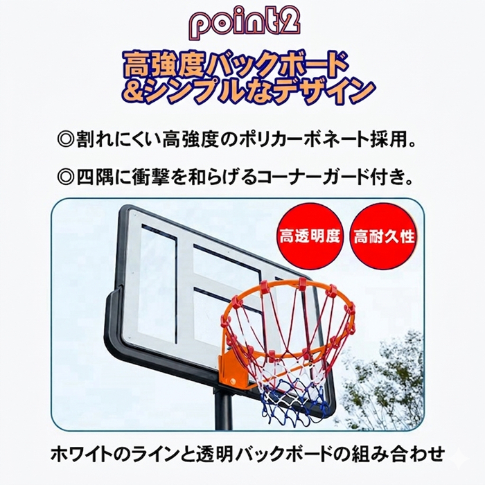 家庭用 バスケットゴール 室内 子ども 子供用 キッズ バスケットボール