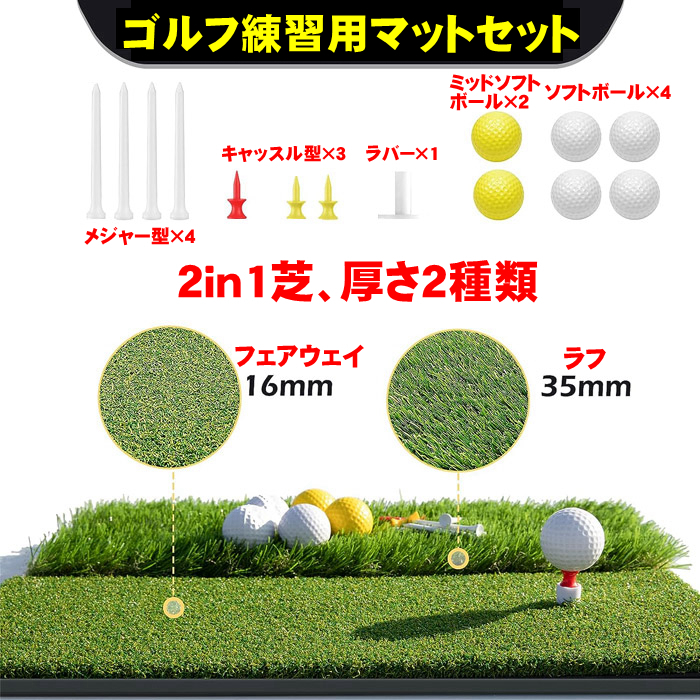 【お得！3枚セット】ゴルフ ネット 練習 野球 サッカー テニス バッティング f-sports-net.jpg