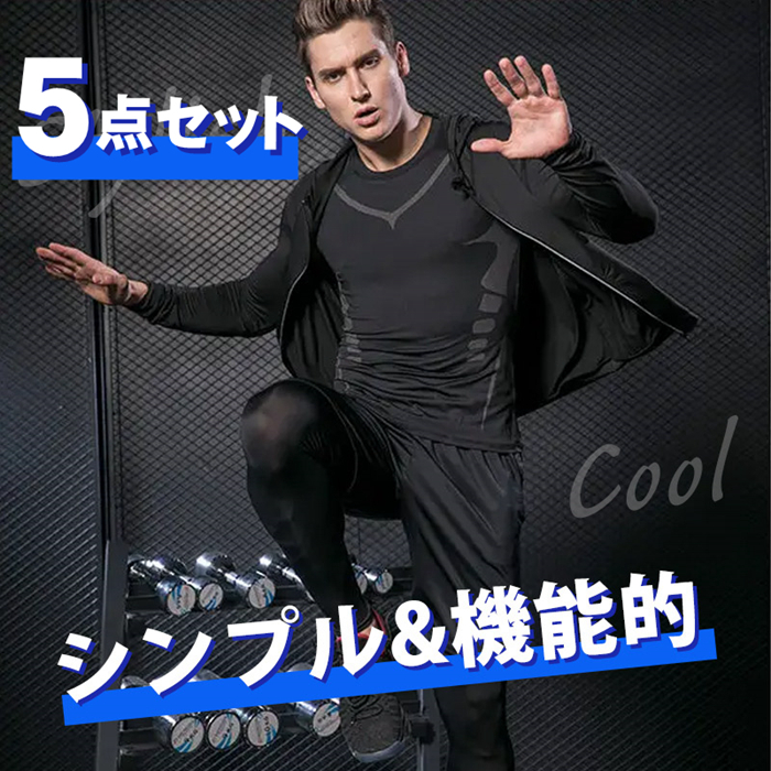 日本代表支給フルスポンサートレーニングウェア上下ソックス3点セット ランニングウェア メンズ 上下 5点セット ジム ウェア トレーニング